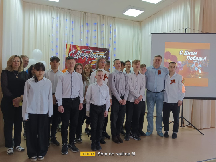 День Победы.