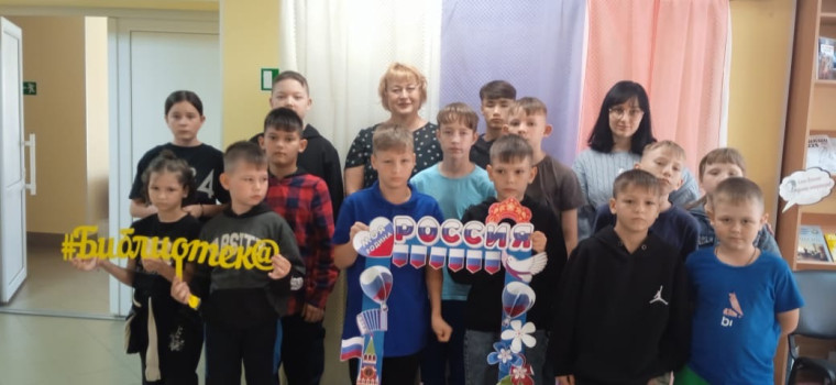 День Государственного флага России!.
