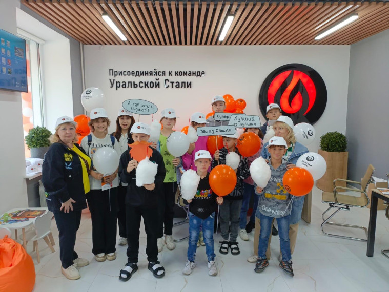 «С Днем рождения город Орск».