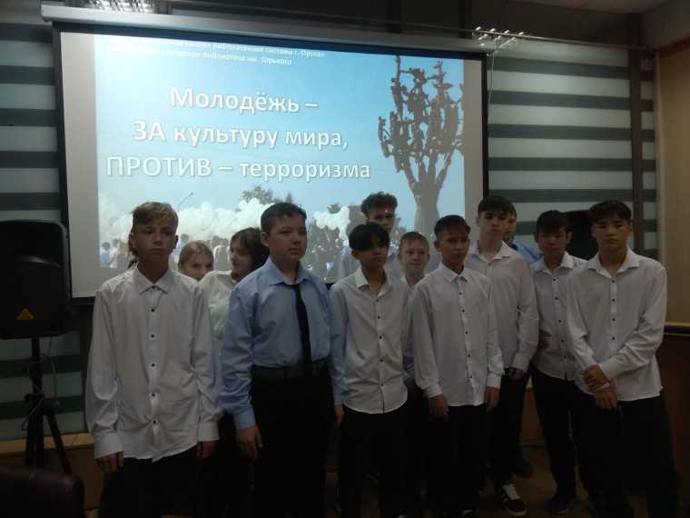 День солидарности в борьбе с терроризмом!.