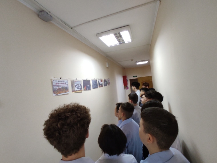 «День памяти о геноциде советского народа нацистами и их пособниками».