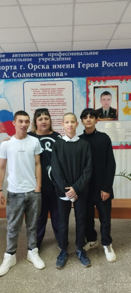 Учеба выпускников в ГАПОУ «Техникум транспорта г. Орска имени Героя России С.А. Солнечникова».
